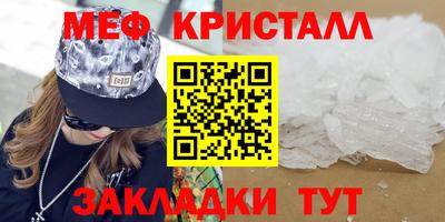бутик Гусиноозёрск