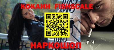 бутик Гусиноозёрск