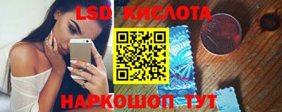 бутик Гусиноозёрск
