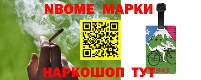 бутик Гусиноозёрск