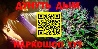 2c-b Гусь-Хрустальный