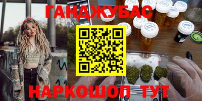 2c-b Гусь-Хрустальный