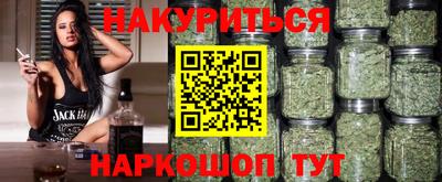 бутик Гусиноозёрск