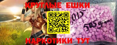 бутик Гусиноозёрск