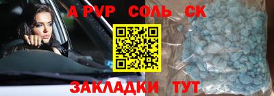 бутик Гусиноозёрск