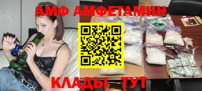 бутик Гусиноозёрск