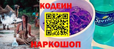 бутик Гусиноозёрск