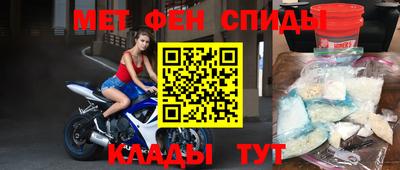 2c-b Гусь-Хрустальный