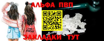 бутик Гусиноозёрск