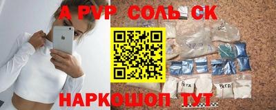 2c-b Гусь-Хрустальный