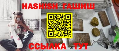 бутик Гусиноозёрск