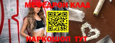 бутик Гусиноозёрск