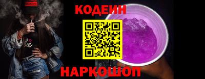 бутик Гусиноозёрск