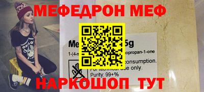 бутик Гусиноозёрск