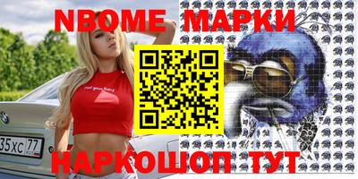 бутик Гусиноозёрск