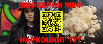 2c-b Гусь-Хрустальный