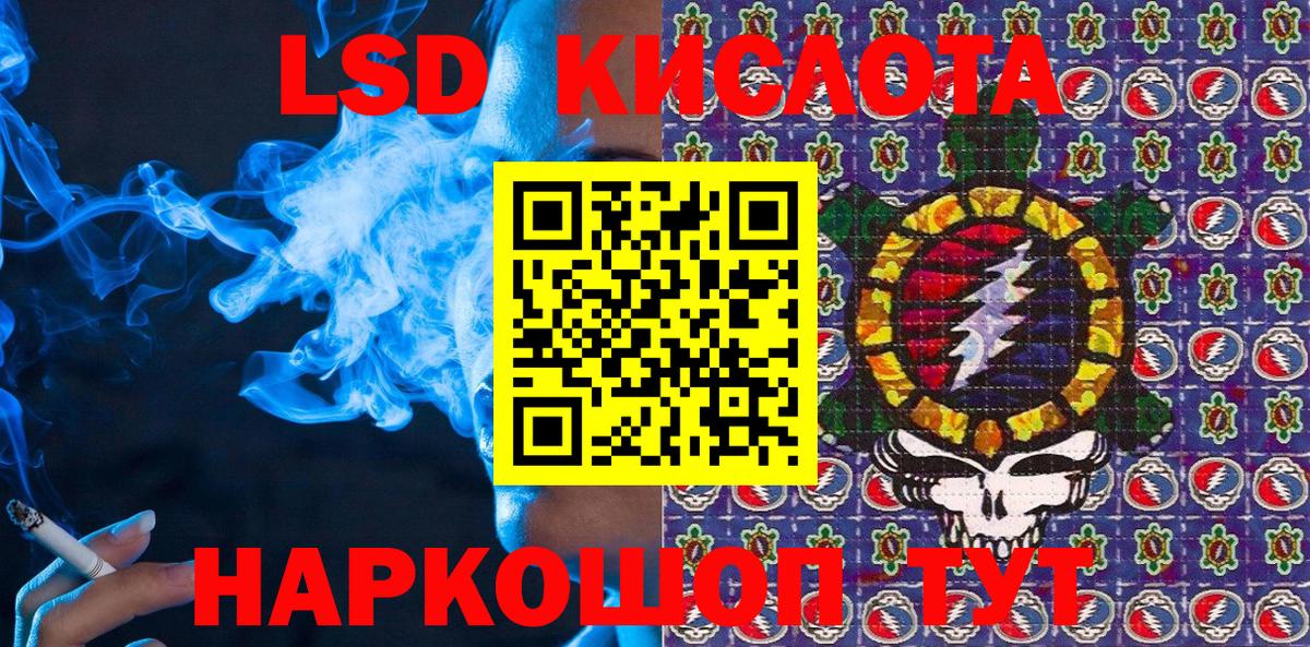 Междуреченск  Марки 25I-NBOMe 1,5мг  Вход с VPN  Марки 25I-NBOMe  Марки 25I-NBOMe 1,5мг 
