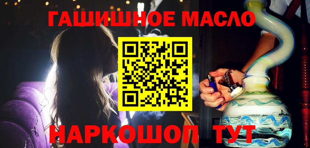 ТГК вейп с тгк  Вход с VPN  ТГК вейп  Междуреченск 
