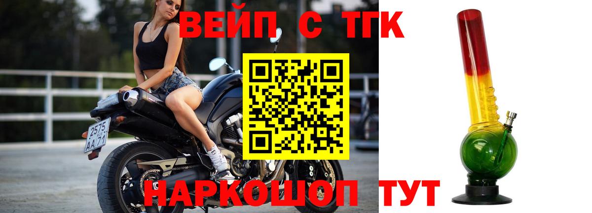 Дистиллят ТГК гашишное масло Междуреченск